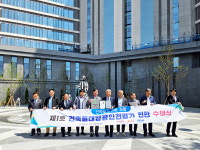 제품안전협회, 제1호 건축물태양광안전평가 현판 수여
