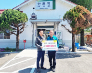 대구종합유통단지, 산불 피해 복구성금 전달