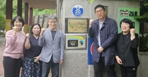 동작구 국사봉중학교, 서울시 최초 공정무역 학교 인증 획득