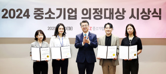 중기중앙회, 국회의원 보좌진 4명에 중소기업 의정대상 수여