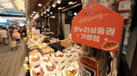 서울시, 골목형 상점가 100곳 신규 지정