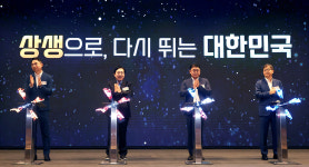상생으로 다시 뛰는 대한민국… 유통 大·中企 손잡았다