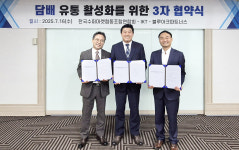 수퍼에 포인트풀 코리아 안정 공급된다