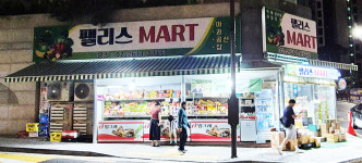 수퍼聯 회원사 300곳 9월 동행축제에 참가... 43.8억원대 매출 달성