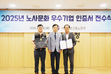 [노사문화대상 국무총리상] 전국렌터카공제조합, 대화 내세운 노조 출범한 뒤 상생 선순환