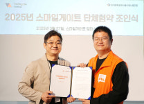 [노사문화대상 고용노동부 장관상]주식회사 스마일게이트홀딩스, 열린 소통 7년… 게임업계 노사 상생문화 선도