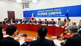 중동發 원가 급등 부담 나누자… 아스콘·인쇄업계 상생협약 체결