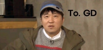 '식신로드' 정형돈 유통기한 끝난 지드래곤에 영상편지 