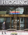 효성굿스프링스, 국제 규모 펌프 시험센터 건립