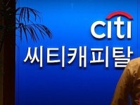 씨티·IBK캐피탈 고객, 3만4000명 개인정보유출