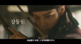 군도 하정우 vs 강동원 대결구도. 누가 악역이지?