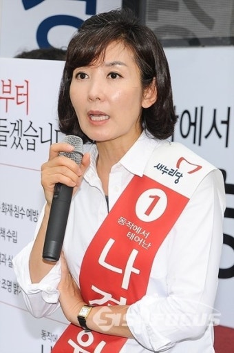동작을 나경원 후보 