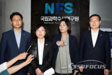 세월호 국조특위 야당 의원들, 국과수 현장조사