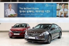 현대차, 명사와 떠는 테마여행 진행