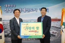 농협중앙회 평택시지부, 800만 원 상당 사랑의 쌀 기탁