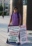 첫 대체휴일, 거리로 나선 노동자들...
