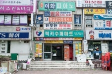 상가권리금, 법으로 보호...임차기간 5년 보장