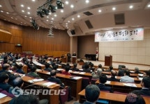 2014 한반도 평화포럼, 국회 헌정기념관에서 열려...
