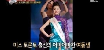 '진짜 사나이' 김동현, 미스 토론토 출신 헨리 여동생에 관심