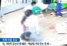 안산 어린이집 CCTV 돌려보니...충격