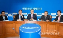 새정치민주연합 최고위원회