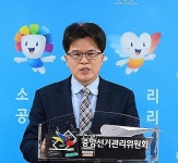 중앙선관위, 권역별 비례대표제·석패율제 등 국회에 제안키로