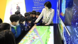 용인시, 3월부터 기후변화체험교육센터 본격 운영