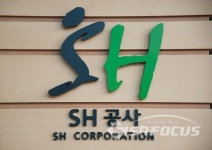 SH공사, 인턴사원 공개채용