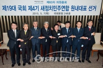 새정치민주연합 제4기 원내대표 선거