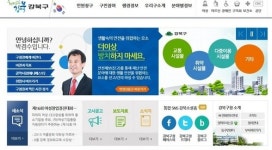 서울 강북구, 학교 주변 불법 유흥업소 근절 나선다