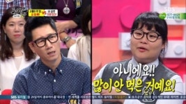동상이몽 김구라 동현이 치킨-햄버거 먹으며 게임 걱정