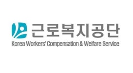 근로복지공단 고객지원센터, 우수콜센터 선정