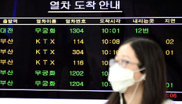 부산 메르스 발생 지역사회 화들짝
