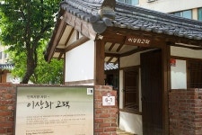 국권을 지킨 운동, 대구 국채보상운동기념관