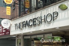 더페이스샵, 메르스 여파로 작년대비 매출 10% 줄어...