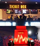 CGV·롯데시네마, 예매사이트 전산망 구멍