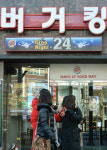 빅3 햄버거세트 칼로리·나트륨 폭탄