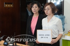 새정치 여성 의원들, 성폭행 논란 심학봉 의원 윤리위 제소