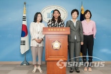 새누리당 여성의원들, 성폭행 논란 심학봉 의원 철저수사 촉구