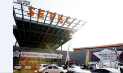 소비자들의 지갑을 열어라! 세텍 메가쇼 시즌2 27일 개막