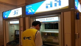안산 편의점에서 현금인출기 통째로 도난당해