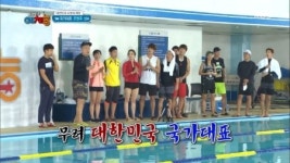 우리동네예체능 국가대표 조현주 선수 지원 사격