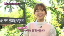 한밤 박보영, 매력이 넘치네