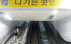 분당선 이매역 사고, 무슨 일이?