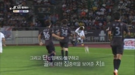 청춘FC 성남 상대로 1-0 첫 승리 1부 팀 꺾었다