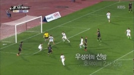 청춘FC 성남 상대로 1-0 첫 승리 1부 팀 꺾었다