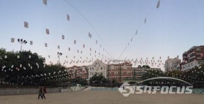 [단독] 소의초등학교, 북한인공기 그려라 지시 논란