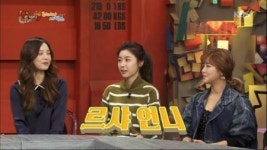해피투게더 소진 나이? 르샤 언니도 있다