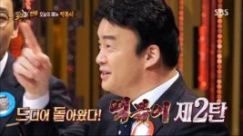 3대천왕 여자친구 오늘부터 떡볶이 무대 선보여