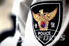 한의사 몸 다됐다 말에 염산 뿌린 50대 입건